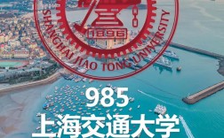 交大船舶与土木有何独特优势？