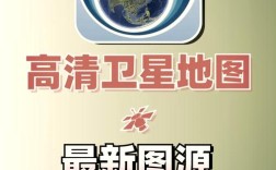 卫星搜索船舶软件怎么下载？