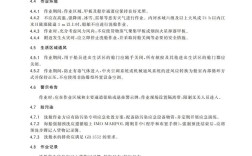 船舶洗舱作业书有何关键要点？