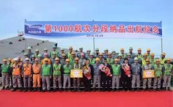 三星造船厂工资待遇如何？