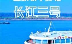 长江船舶信息网有何服务或功能？