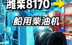 船舶柴油机下载哪里找？