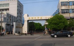 芜湖造船厂标志有何独特设计寓意？