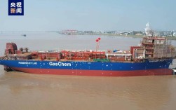 液化乙烯船英语怎么说