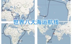 中国船舶航线图覆盖哪些主要海域？