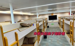 船舶舱位到底是什么？