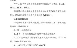 船舶政策文件有何新变化？