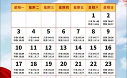 船舶升降旗时间有何标准规定？