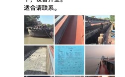 船舶中介卖船信息