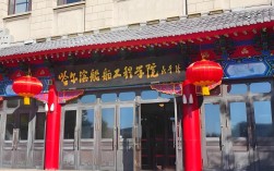 大连船舶重工与哈工大如何合作？