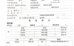 如何快速准确查船舶资料信息？