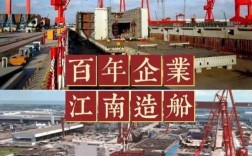 江南船厂外包队怎么样