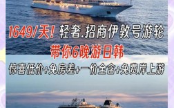 韩国造船试航吗