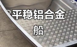 铝合金船舶引航有何特殊要求？