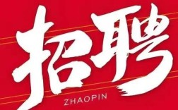 船舶电气监理招聘要求有哪些？