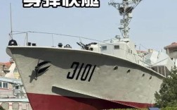 中国船舶662是什么？有何特殊意义？