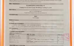 CCS广州船舶检验局主要职责是什么？