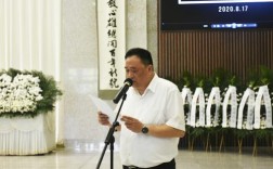 江南造船厂陈金海简历