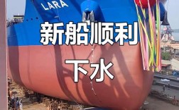 船舶排水究竟如何操作？