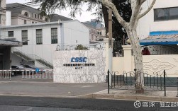 船舶控制研究所