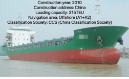 天天船舶二手网，靠谱的二手船去哪找？