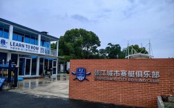 陆陶船舶研究所研究方向是什么？