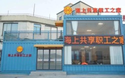 职工之家如何温暖造船配套职工？