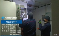 东南造船厂物业有何独特之处？