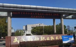 武汉船院船舶专业怎么样？就业前景如何？