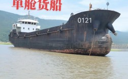 船舶描述里的G代表什么？