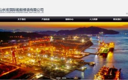 浙江欧华造船实力如何？