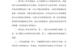 造船监造总结，经验与反思如何提炼？