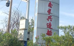 江南船舶制造厂有何独特之处？