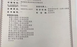 船舶建造资质如何获取？