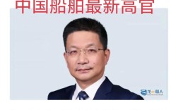 造船厂董事长名单有哪些知名人物？