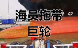 船舶拖带课程学什么？关键技能有哪些？