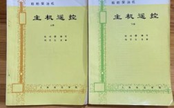 主机遥控与机旁如何协同船舶操控？