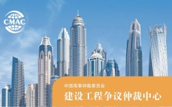 船舶买卖仲裁流程与关键点是什么？