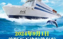 旅顺中远船舶转正要几年？