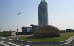 江南造船厂央企