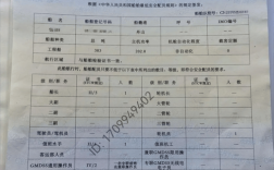 船舶专业职称证书如何考取？