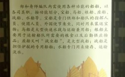 宝中造船招聘什么岗位？要求有哪些？