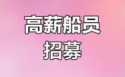 船舶与海洋招聘，岗位需求如何？