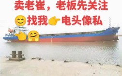 台州造船一吨多少钱？