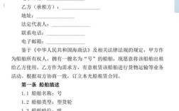 船舶光船租赁的法律属性是什么？