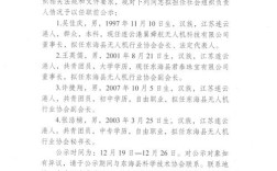 芜湖无为船舶中介电话是多少？