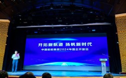 中国船舶动力会议聚焦哪些前沿技术？