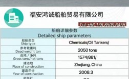 船舶VDR要求具体有哪些关键规范？