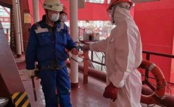 船舶疫情防控如何筑牢海上防线？