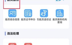 海事船舶服务网提供哪些具体服务？